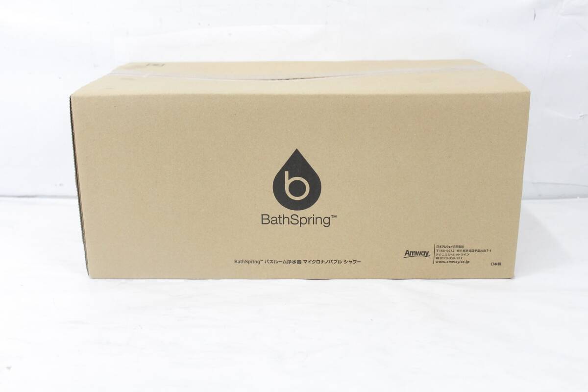 アムウェイ バススプリング バスルーム浄水器 315578J 買取相場