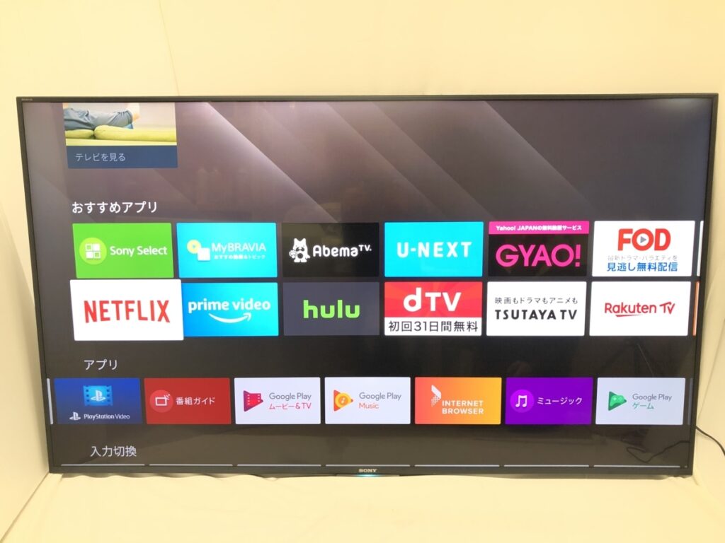 ソニー 液晶テレビ KJ-65X8500C BRAVIA 37,000