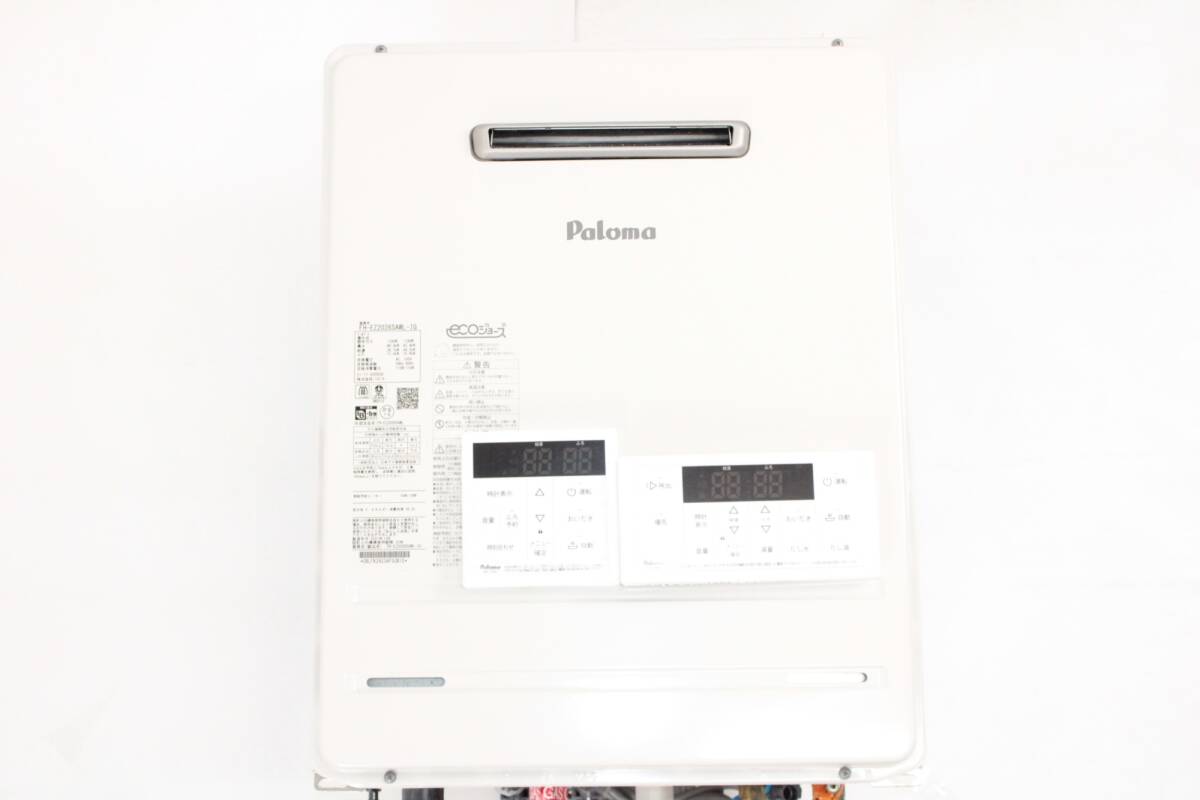 FH-EZ2026SAWL-IG パロマ 給湯器 買取