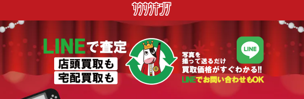 カウカウキング