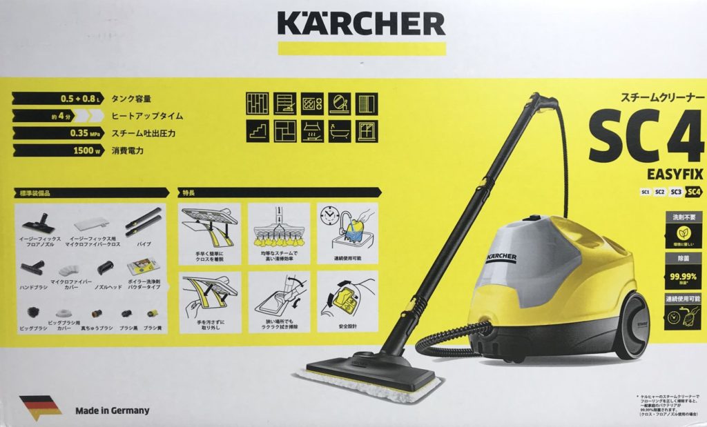 【モデル別】ケルヒャー(karcher)の買取価格表