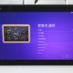 SONY タブレット Xperiaで買取のお客様