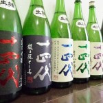 日本酒　十四代