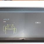 Docomo タブレット ARROWS