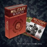MILITARY WATCH