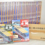 デアゴスティーニ 航空母艦 赤城を作るで買取のお客様