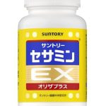 セサミンの買取なら売買コムズ