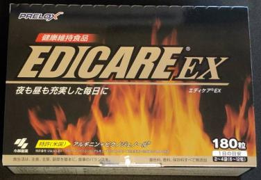 EDICARE EX(エディケアEX)の買取なら売買コムズ | 売買コムズ