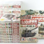 10式戦車のつくるで買取のお客様