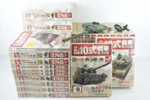 10式戦車のつくる