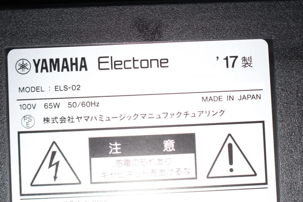 年式
