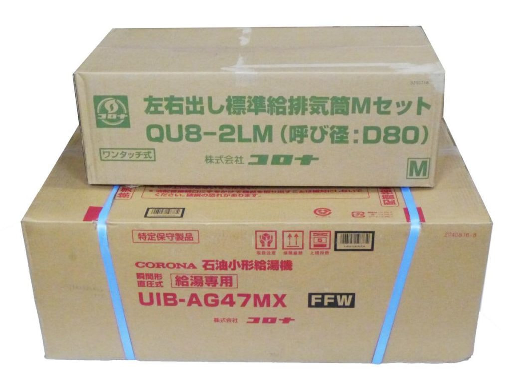 コロナ 給湯器 買取