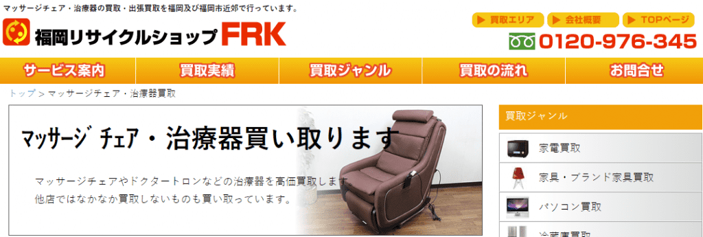 FRK