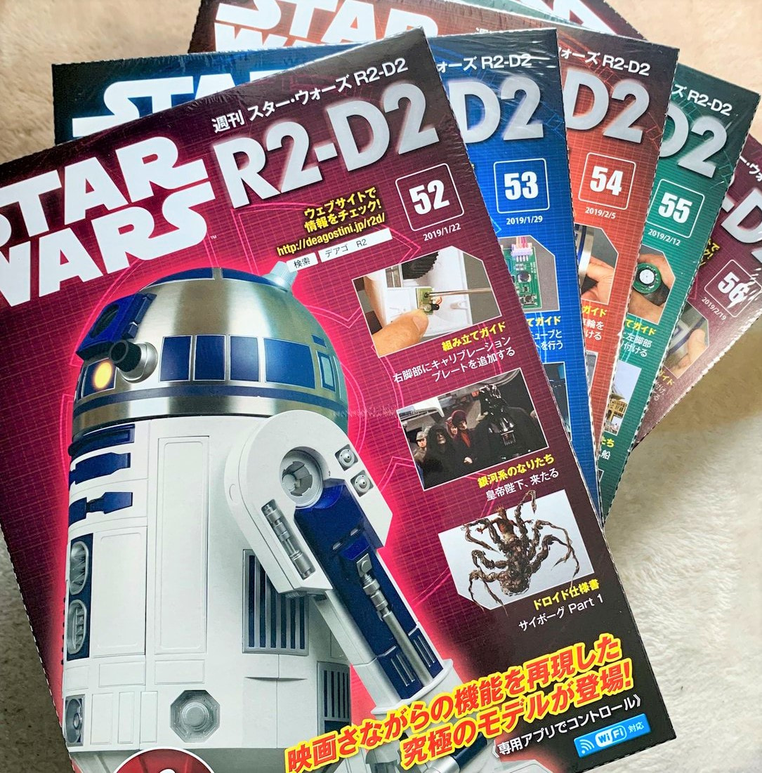 デアゴスティーニ スターウォーズR2-D2の買取なら売買コムズ デアゴスティーニ スターウォーズR2-D2の買取なら売買コムズ