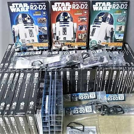 デアゴスティーニ スターウォーズR2-D2の買取なら売買コムズ デアゴスティーニ スターウォーズR2-D2の買取なら売買コムズ