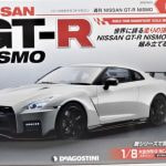 分冊百科,GT-R NISMO