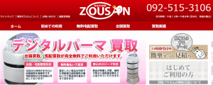 zousan