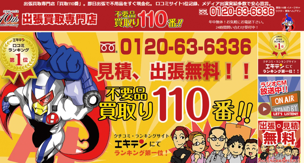 110