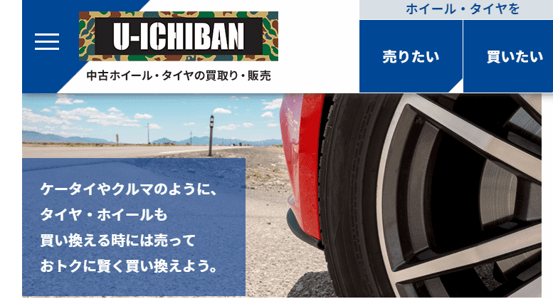 ichiban