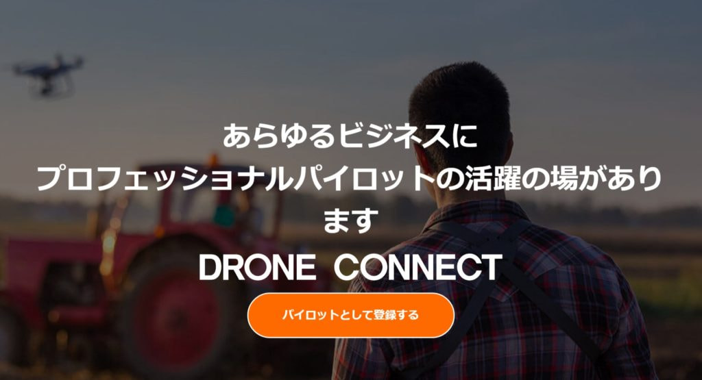 drone-connect