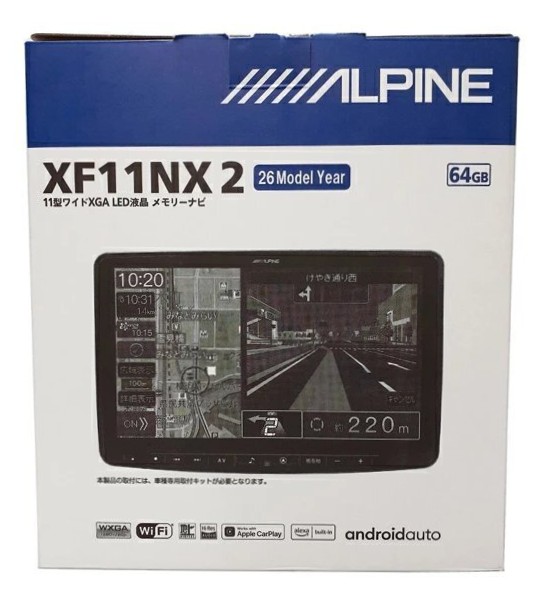 ALPINE XF11NX2 ハイエース ビッグX11 カーナビ 買取