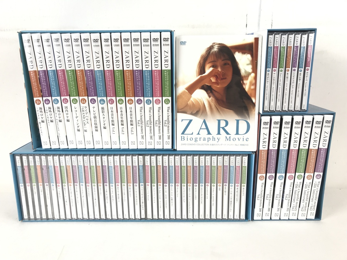ZARD CD&DVD コレクション 全巻 20,000円