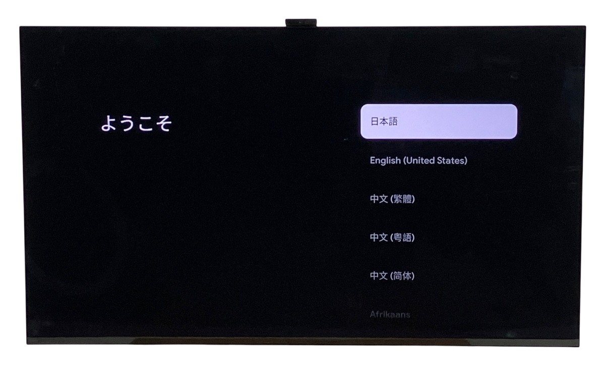 XRJ-65A95K 有機EL ソニー BRAVIA 買取