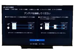 レグザ 50Z670L 液晶テレビ 22年製 50,000円