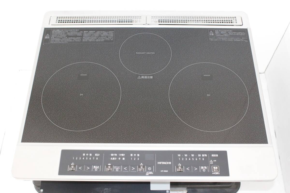 日立 HT-M6K IHクッキングヒーター 買取