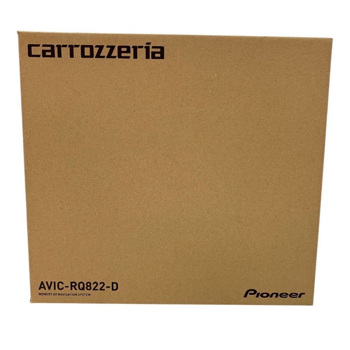 AVIC-RQ822-D 楽ナビ カロッツェリア パイオニア 買取