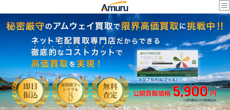 Amuru