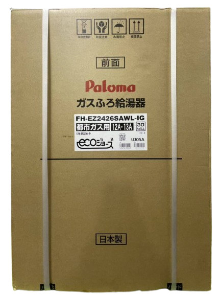 FH-EZ2426SAWL 給湯器 エコジョーズ パロマ 買取