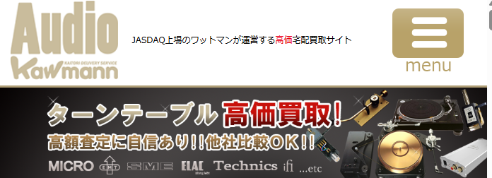 カウマン