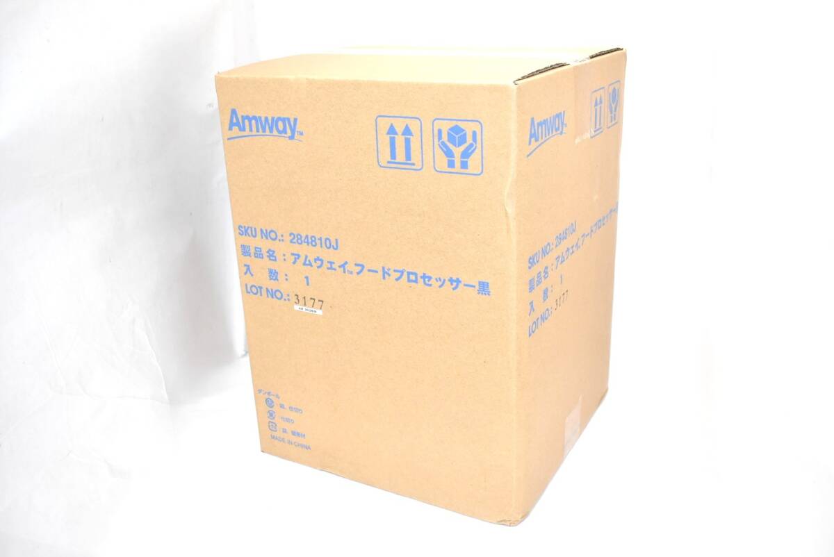 アムウェイ フードプロセッサー 黒 284810J 買取相場