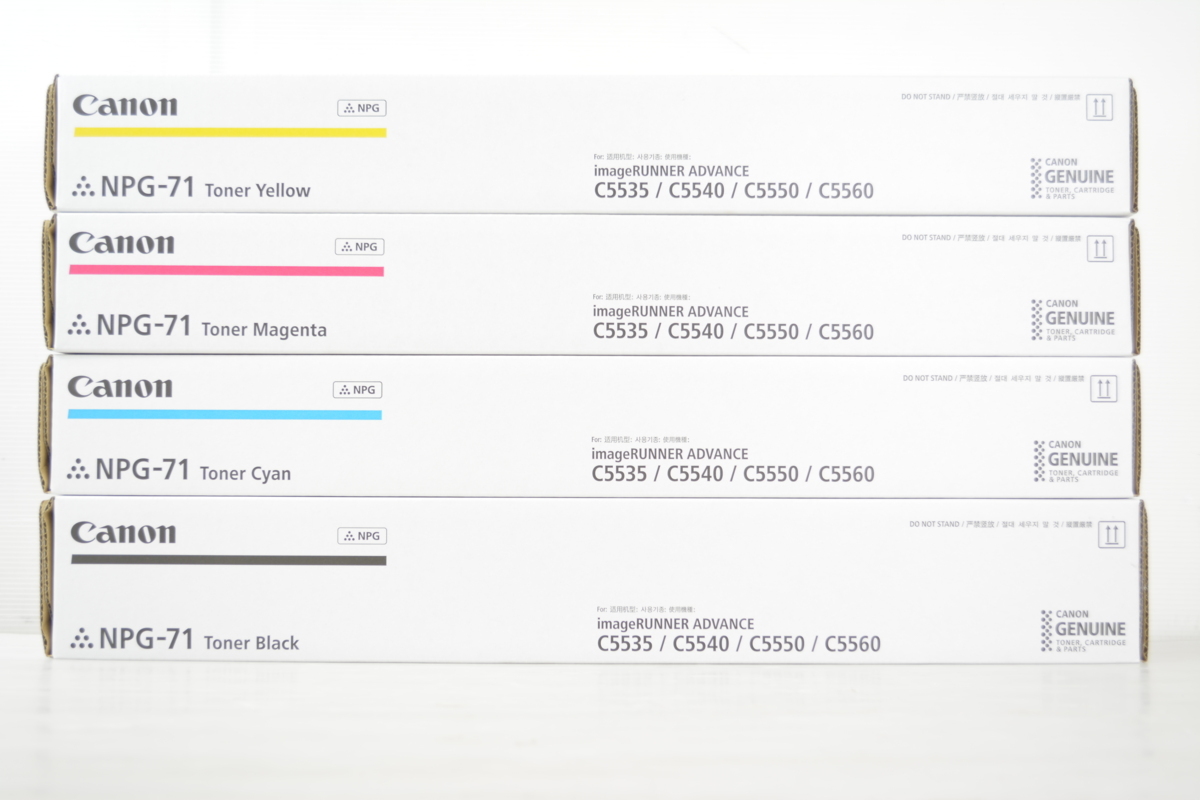キャノン複合機純正トナー NPG-882セット