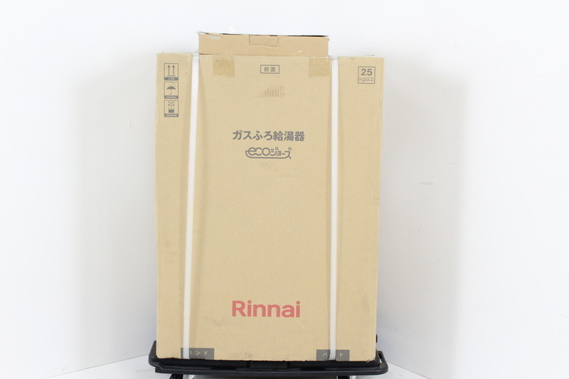 RUF-E2406SAW エコジョーズ リンナイ 給湯器 買取