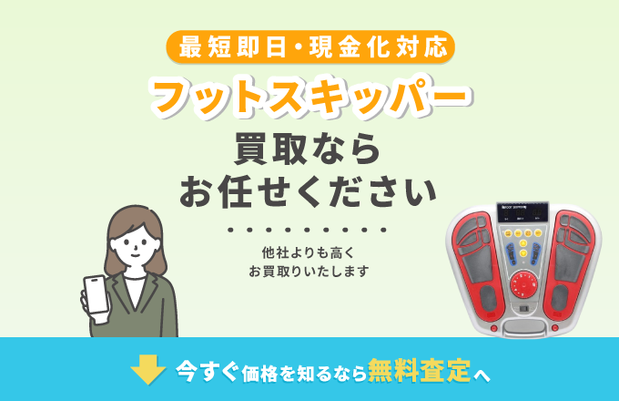 Wacom テルスガイザー 買取
